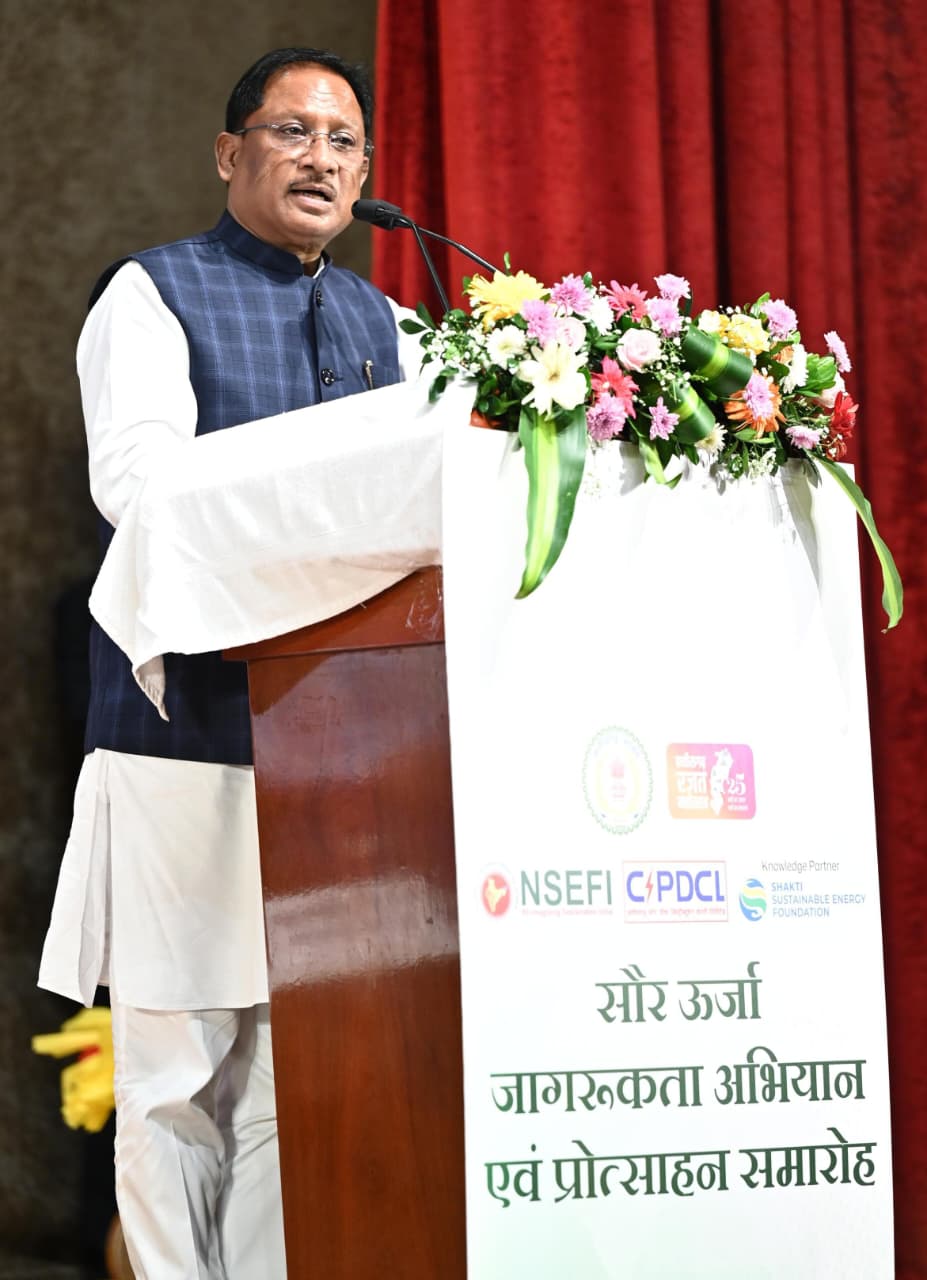 In Chhattisgarh, solar power consumers are becoming not only energy producers but also contributors of energy: CM Vishnu Deo Sai