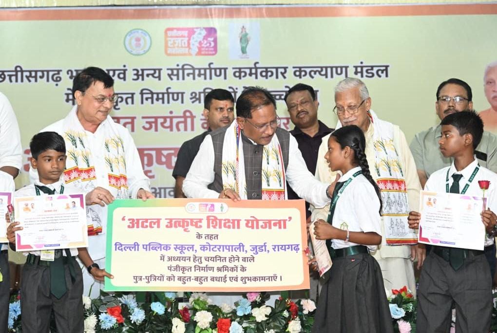 Atal Excellent Education Scheme Opens Path to Better Education for Construction Workers&rsquo; Children &ndash; CM Vishnu Deo Sai*