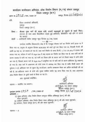 PWD Takes Swift Action on Rain-Damaged Roads in Jashpur, Repairs Ordered on Sulesa-Dangari Route : Alternative Route Opened for Kailash Cave