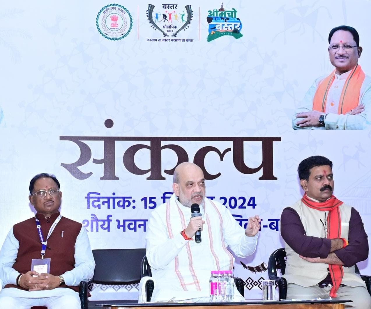 Union Home Minister and Minister of Cooperation Shri Amit Shah attends the closing ceremony of Bastar Olympics as the Chief Guest in Jagdalpur, Chhattisgarh