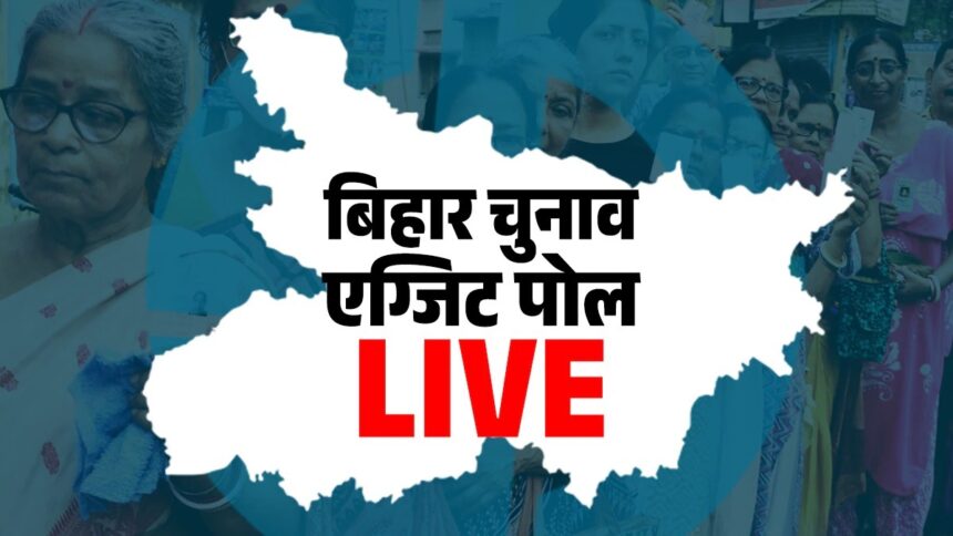 Bihar Exit Polls Result: NDA may get 121-141 seats, Grand Alliance expected to get 118 seats
