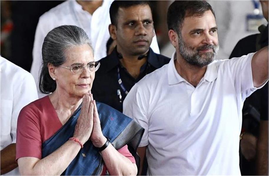 National Herald Case: Big relief to Sonia-Rahul Gandhi in National Herald case