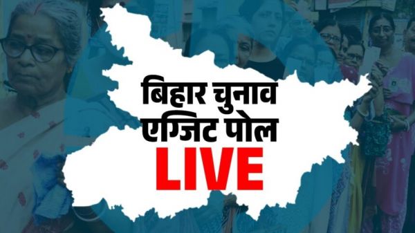 Bihar Exit Polls Result: NDA may get 121-141 seats, Grand Alliance expected to get 118 seats