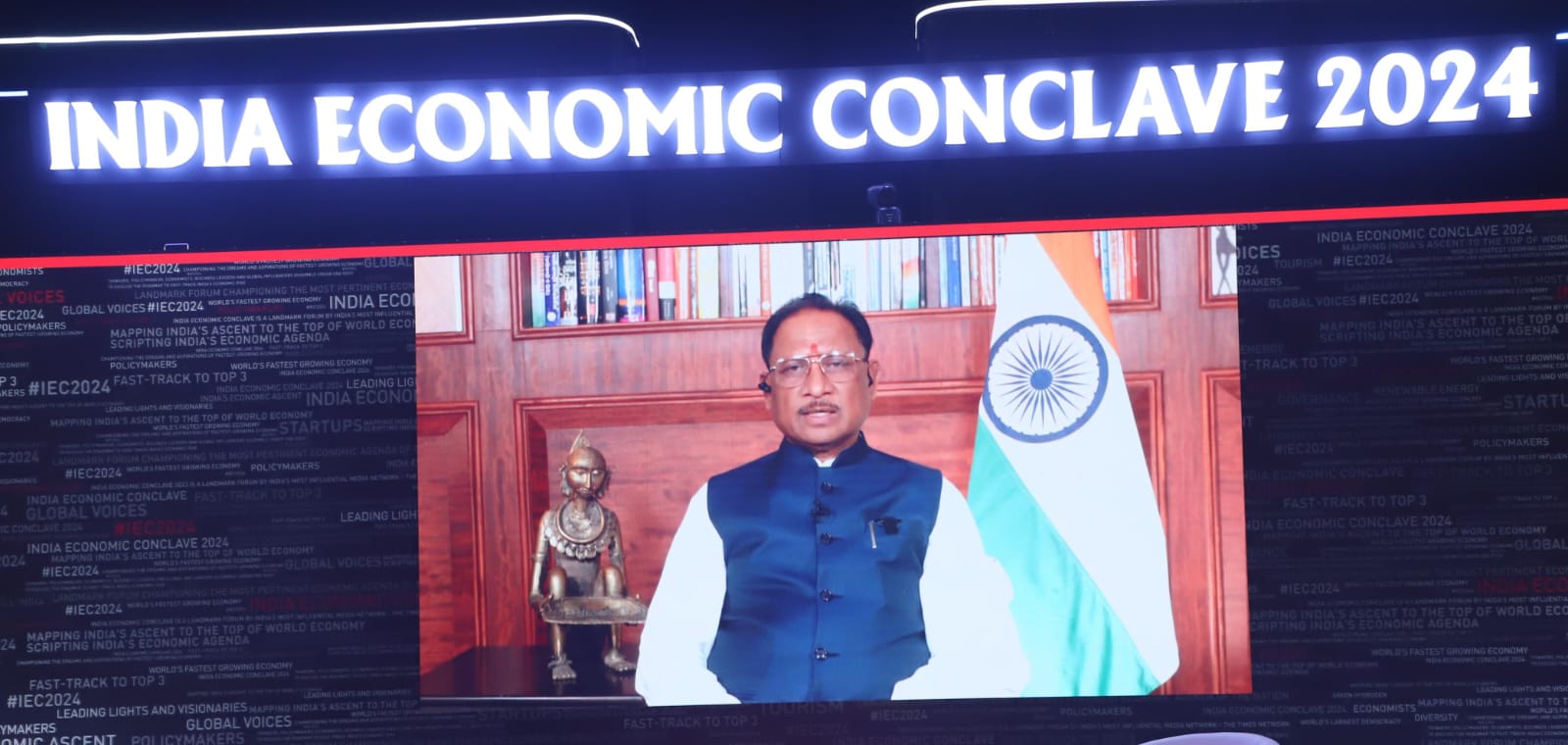 Chief Minister shares his views in the India Economic Conclave organized at Bharat Mandapam,Chhattisgarh to become industrial hub of India with the new industrial policy : Chhattisgarh Chief Minister Vishnu Deo Sai