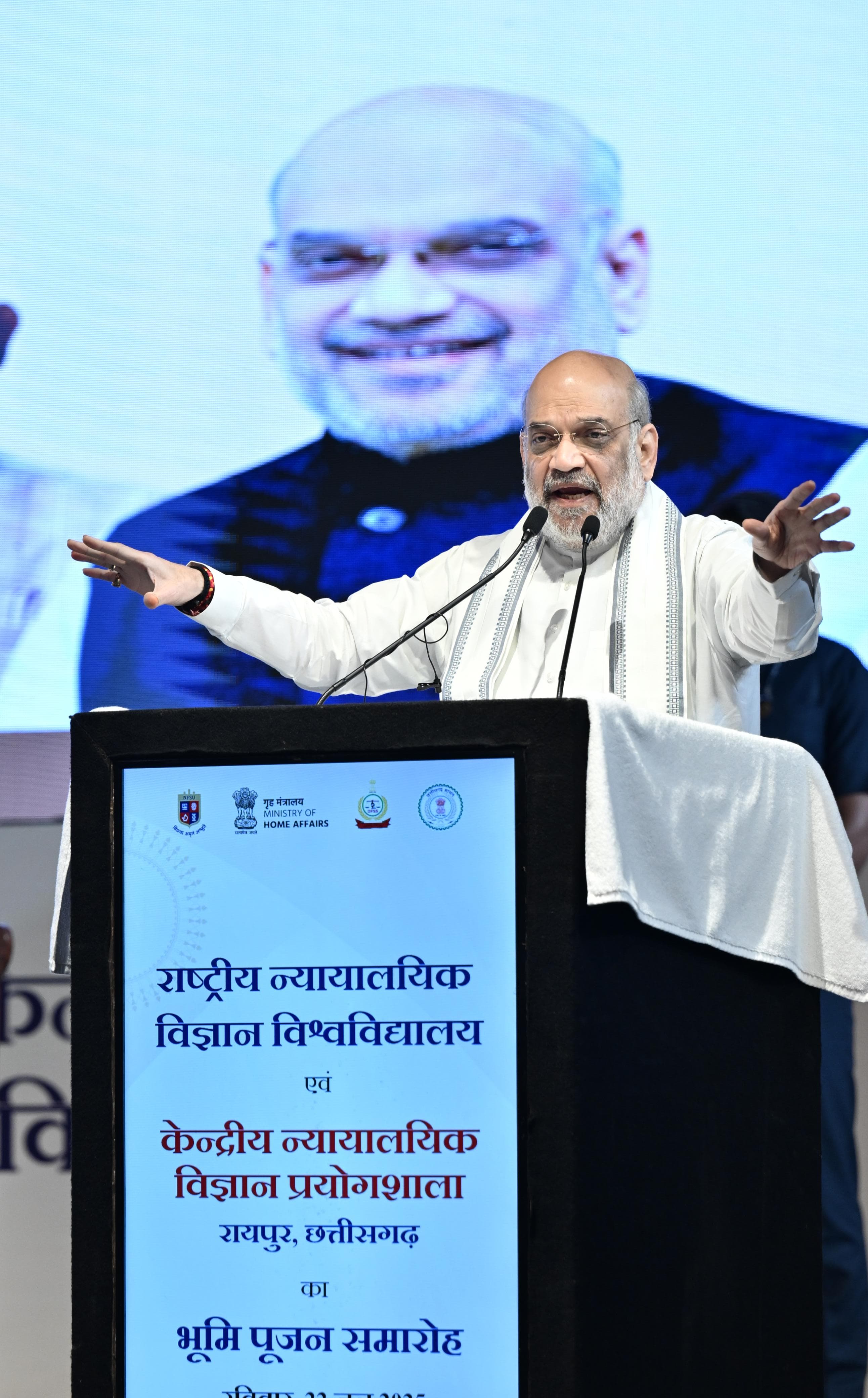 Union Home Minister Amit Shah Virtually Inaugurates Temporary Campus of NFSU and I-Hub Raipur : Anti-Naxal Campaign to Continue Even During Monsoon for the First Time",,"Union Home Minister Appeals to Naxalites to Surrender and Join Chhattisgarh&rsquo;s Development Journey