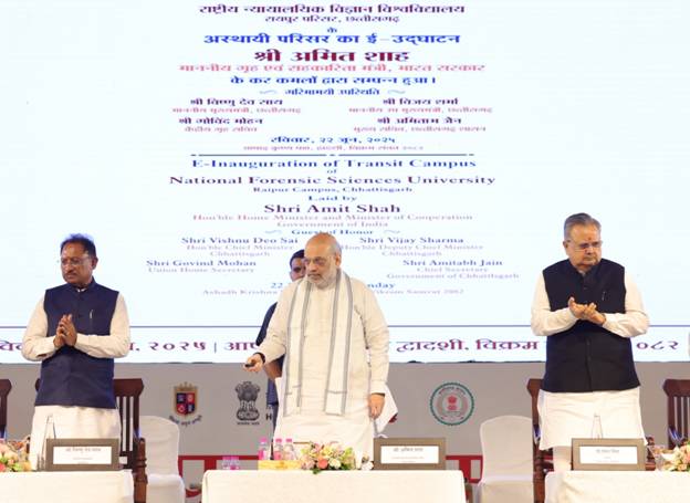 Union Home Minister and Minister of Cooperation, Shri Amit Shah, lays foundation stone of the NFSU and CFSL campus in Raipur, Chhattisgarh, and virtually inaugurates temporary campus of NFSU Raipur
